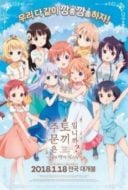 Layarkaca21 LK21 Dunia21 Nonton Film Is the Order a Rabbit?? ~ Dear My Sister ~ (Gochuumon wa Usagi desu ka??: Dear My Sister) (2017) Subtitle Indonesia Streaming Movie Download