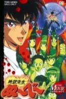 Layarkaca21 LK21 Dunia21 Nonton Film Jigoku Sensei Nube: The Movie(1996) Subtitle Indonesia Streaming Movie Download