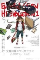 Layarkaca21 LK21 Dunia21 Nonton Film Koukyoushihen Eureka Seven: Hi-Evolution 1 (2018) Subtitle Indonesia Streaming Movie Download