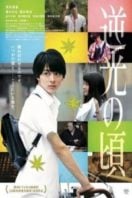 Layarkaca21 LK21 Dunia21 Nonton Film Lights of Kyoto (Gyakko no Koro) (2017) Subtitle Indonesia Streaming Movie Download