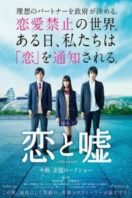 Layarkaca21 LK21 Dunia21 Nonton Film Love and Lies (Koi to uso) (2017) Subtitle Indonesia Streaming Movie Download