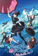 Layarkaca21 LK21 Dunia21 Nonton Film Love, Chunibyo & Other Delusions! Take on Me (Eiga Chuunibyou demo koi ga shitai! Take On Me) (2018) Subtitle Indonesia Streaming Movie Download