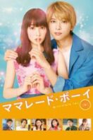 Poster Film Marmalade Boy (2018)