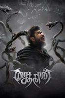 Layarkaca21 LK21 Dunia21 Nonton Film Saithan(2016) Subtitle Indonesia Streaming Movie Download