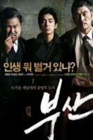 Layarkaca21 LK21 Dunia21 Nonton Film City of Fathers(2009) Subtitle Indonesia Streaming Movie Download