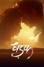 Dhadak(2018)