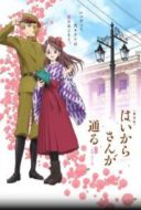 Layarkaca21 LK21 Dunia21 Nonton Film Haikara-San: Here Comes Miss Modern (Gekijoban Haikara-san ga Toru Zenpen: Benio, Hana no 17-sai) (2017) Subtitle Indonesia Streaming Movie Download