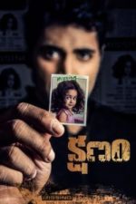 Kshanam(2016)