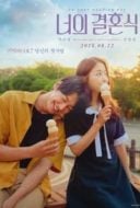 Layarkaca21 LK21 Dunia21 Nonton Film On Your Wedding Day (2018) Subtitle Indonesia Streaming Movie Download