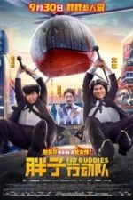 Fat Buddies (2018)