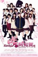 Layarkaca21 LK21 Dunia21 Nonton Film Saki Achiga-hen episode of side-A (2018) Subtitle Indonesia Streaming Movie Download