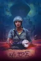 Layarkaca21 LK21 Dunia21 Nonton Film W/O Ram (2018) Subtitle Indonesia Streaming Movie Download