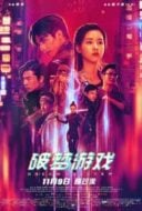 Layarkaca21 LK21 Dunia21 Nonton Film Dream Breaker (2017) Subtitle Indonesia Streaming Movie Download