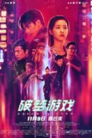 Layarkaca21 LK21 Dunia21 Nonton Film Dream Breaker (2017) Subtitle Indonesia Streaming Movie Download