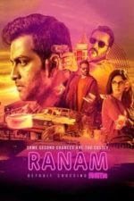 Ranam (2017)