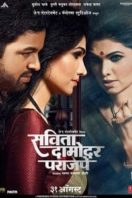 Layarkaca21 LK21 Dunia21 Nonton Film Savita Damodar Paranjpe (2018) Subtitle Indonesia Streaming Movie Download