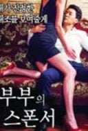 Layarkaca21 LK21 Dunia21 Nonton Film The Couple’s Sponsor (2016) Subtitle Indonesia Streaming Movie Download