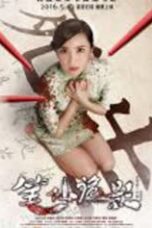 Poster Film Bloody House (2016)