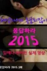 Layarkaca21 LK21 Dunia21 Nonton Film Answer Me Parody Part 3 (2017) Subtitle Indonesia Streaming Movie Download