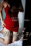 Layarkaca21 LK21 Dunia21 Nonton Film Hidden Camera Basic Instinct (2016) Subtitle Indonesia Streaming Movie Download