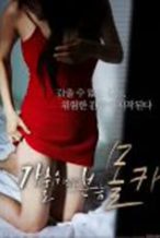 Nonton Film Hidden Camera Basic Instinct (2016) Subtitle Indonesia Streaming Movie Download