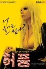 Layarkaca21 LK21 Dunia21 Nonton Film Affair Family (2017) Subtitle Indonesia Streaming Movie Download