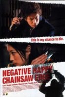 Layarkaca21 LK21 Dunia21 Nonton Film Negative Happy Chainsaw Edge (2007) Subtitle Indonesia Streaming Movie Download