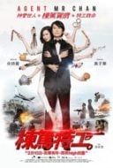 Layarkaca21 LK21 Dunia21 Nonton Film Agent Mr. Chan (2018) Subtitle Indonesia Streaming Movie Download