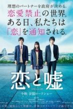 Nonton Film Koi to Uso (2017) Subtitle Indonesia Streaming Movie Download