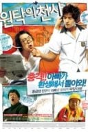 Layarkaca21 LK21 Dunia21 Nonton Film Holy Daddy (2006) Subtitle Indonesia Streaming Movie Download