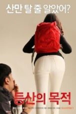 Poster Film Purpose of Hiking (2016)