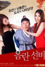 Nonton Film Obscene Scholar (2017) Subtitle Indonesia Streaming Movie Download