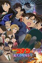 Nonton Film Detective Conan Movie: The Sniper from Another Dimension (2014) Subtitle Indonesia Streaming Movie Download