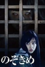 Nonton Film The Stare (2016) Subtitle Indonesia Streaming Movie Download