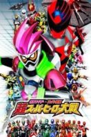 Layarkaca21 LK21 Dunia21 Nonton Film Kamen Rider × Super Sentai: Chou Super Hero Taisen (2017) Subtitle Indonesia Streaming Movie Download