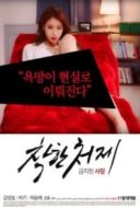 Layarkaca21 LK21 Dunia21 Nonton Film Good Sister In Law Forbidden In Love (2017) Subtitle Indonesia Streaming Movie Download