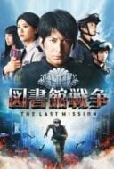 Layarkaca21 LK21 Dunia21 Nonton Film Library Wars: The Last Mission (2015) Subtitle Indonesia Streaming Movie Download