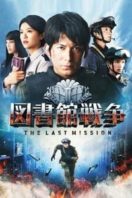 Layarkaca21 LK21 Dunia21 Nonton Film Library Wars: The Last Mission (2015) Subtitle Indonesia Streaming Movie Download