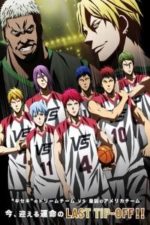 Kuroko’s Basketball: Last Game (2017)