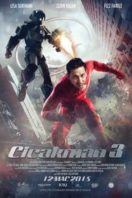 Layarkaca21 LK21 Dunia21 Nonton Film Cicakman 3 (2015) Subtitle Indonesia Streaming Movie Download