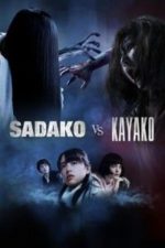 Sadako vs. Kayako (2016)