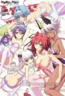 Layarkaca21 LK21 Dunia21 Nonton Film Shinmai Maou no Testament Burst OVA (2016) Subtitle Indonesia Streaming Movie Download