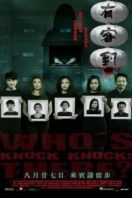 Layarkaca21 LK21 Dunia21 Nonton Film Knock Knock Who’s There? (2015) Subtitle Indonesia Streaming Movie Download