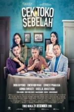 Cek Toko Sebelah (2016)