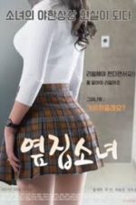 The Girl Next Door (2017)