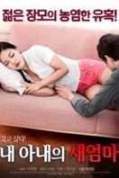 Layarkaca21 LK21 Dunia21 Nonton Film My Wife’s New Mom (2017) Subtitle Indonesia Streaming Movie Download