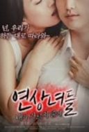 Layarkaca21 LK21 Dunia21 Nonton Film MY Sexy Aunt (2017) Subtitle Indonesia Streaming Movie Download