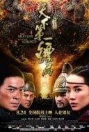 Layarkaca21 LK21 Dunia21 Nonton Film The Bravest Escort Group (2018) Subtitle Indonesia Streaming Movie Download