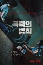 Poster Film The Rule of Violence (2016)