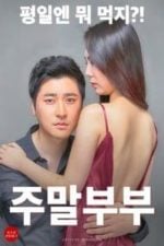 Weekend Couple (2016)